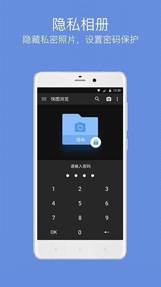 quickpic_图片2