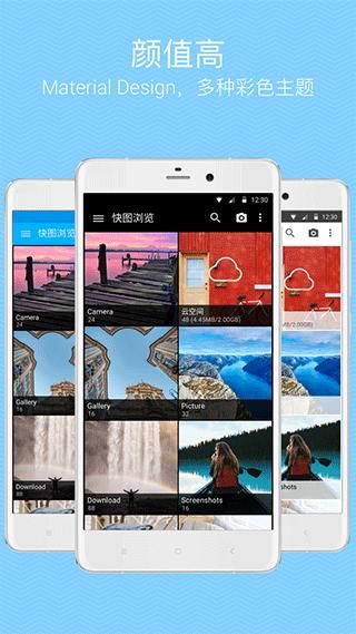 quickpic_图片4