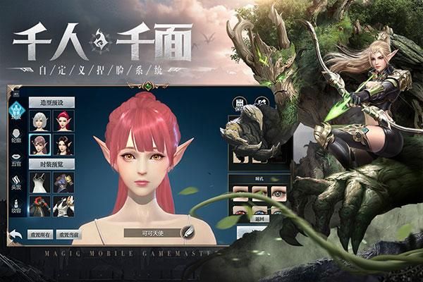 神火大陆折扣版_图片2