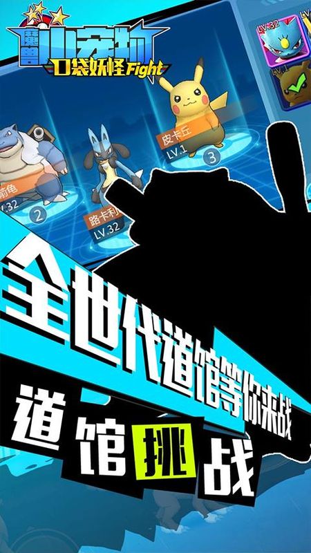魔兽小宠物果盘版_图片1