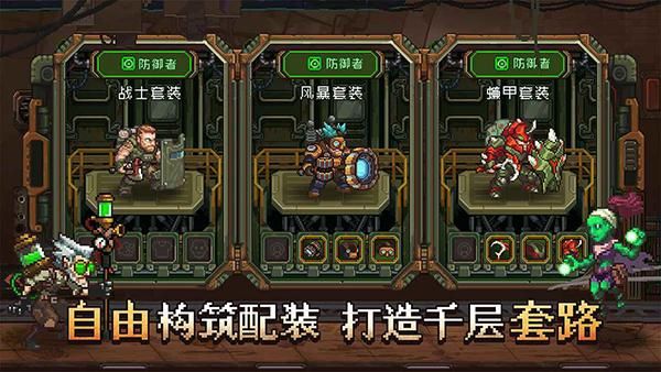 家园异星与猎人手游_图片5