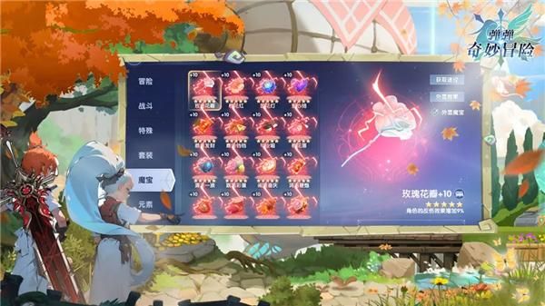 弹弹奇妙冒险手游_图片5
