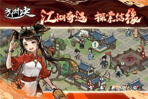 方寸对决九游版_图片3