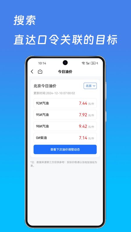 词令_图片4