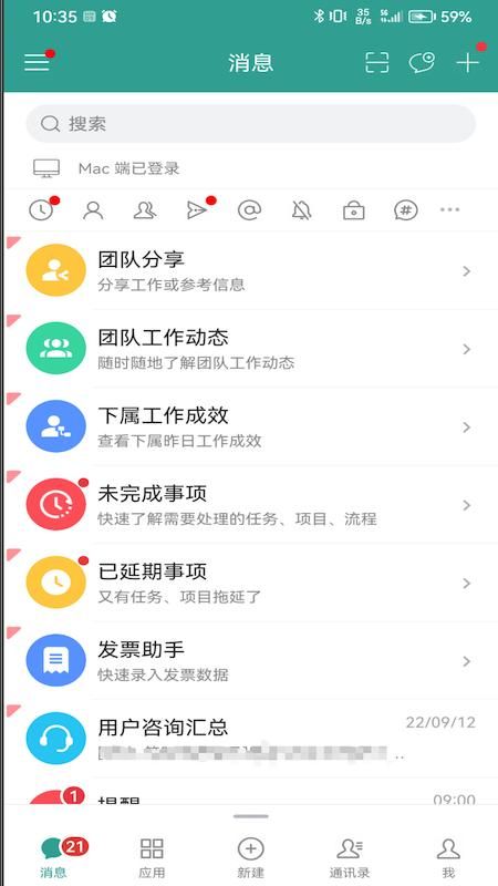 eteams_图片1