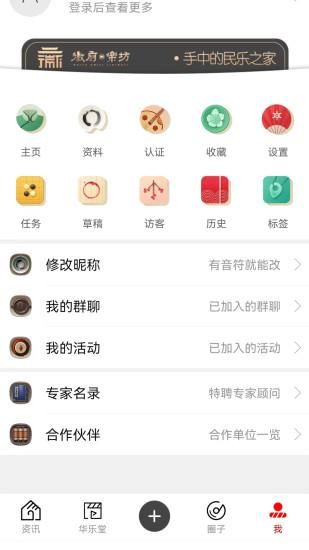 徽府乐坊_图片1