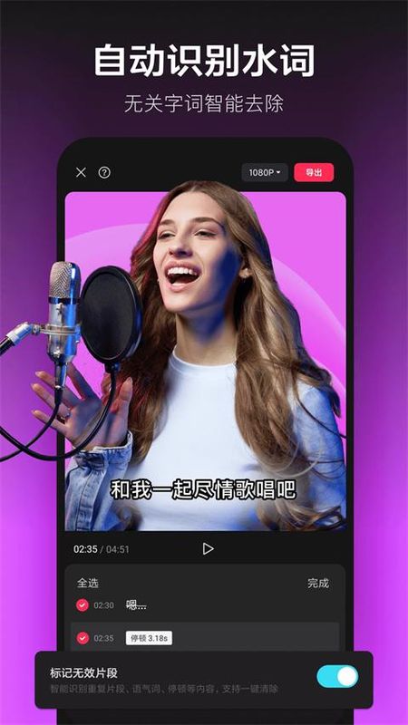 剪映_图片1