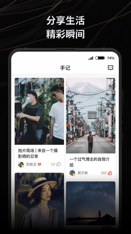 新片场_图片3
