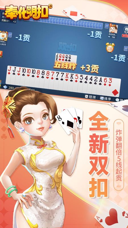 奉化明扣_图片1