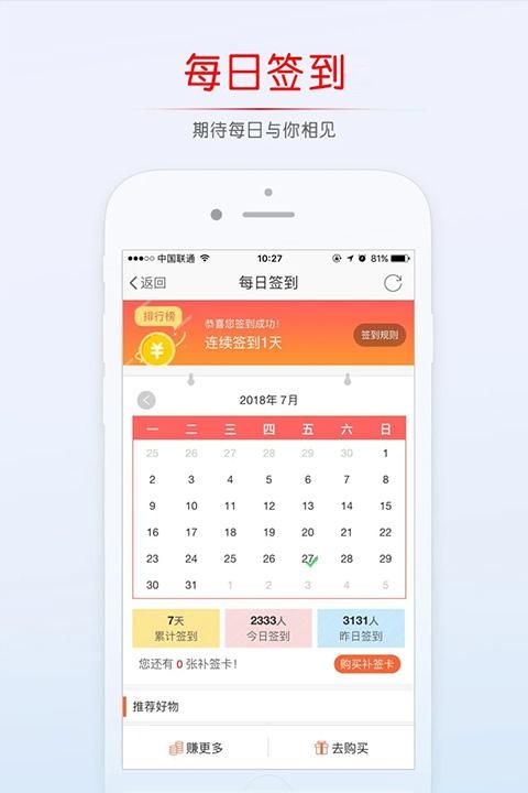 稠州论坛_图片2