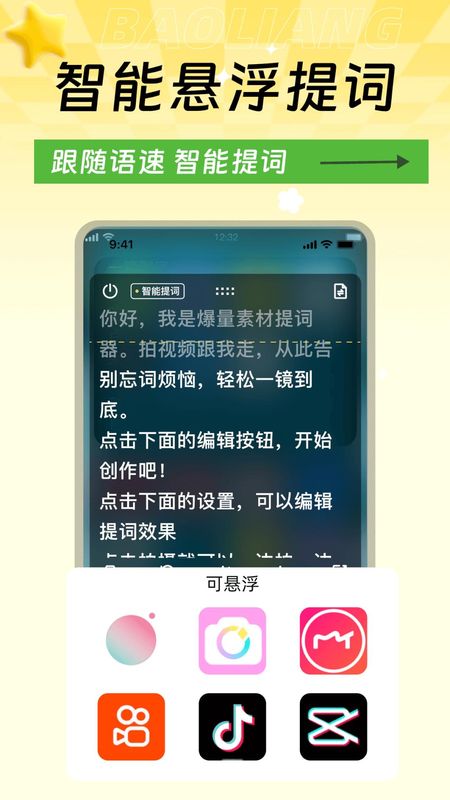 爆量素材_图片3