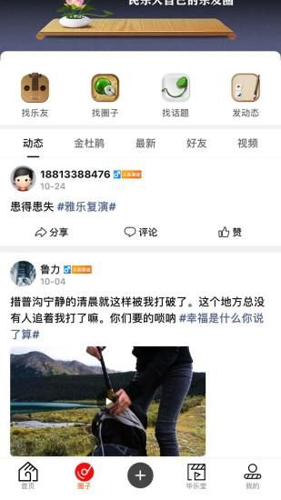 徽府乐坊_图片4
