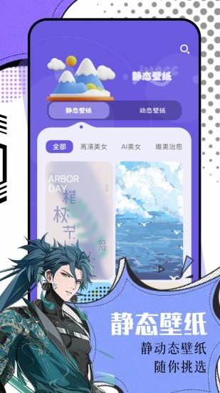 氢桌面_图片2