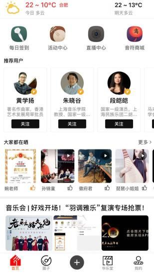 徽府乐坊_图片3