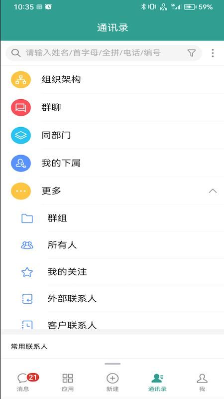 eteams_图片3