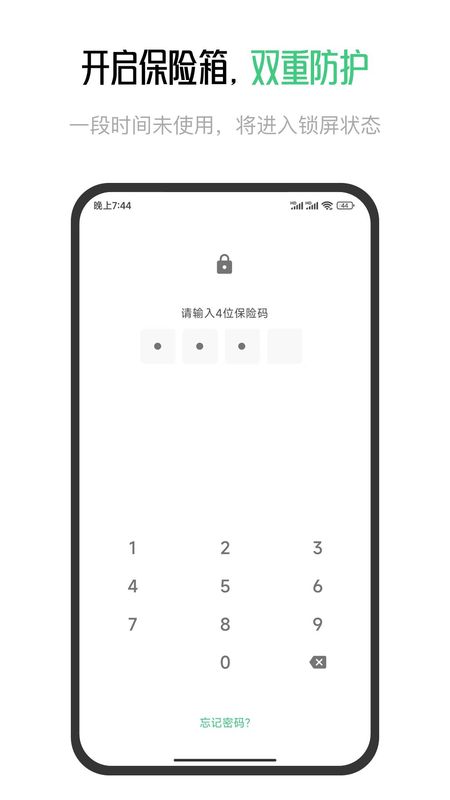 星密_图片4