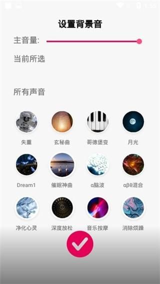 聆听音乐_图片5