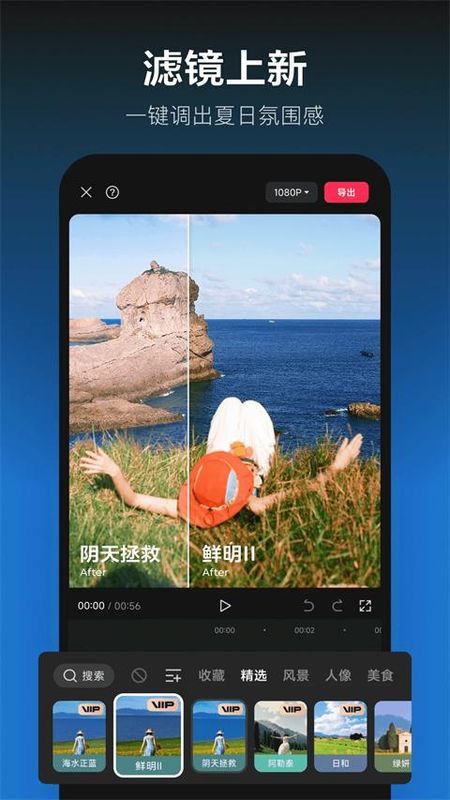 剪映_图片5
