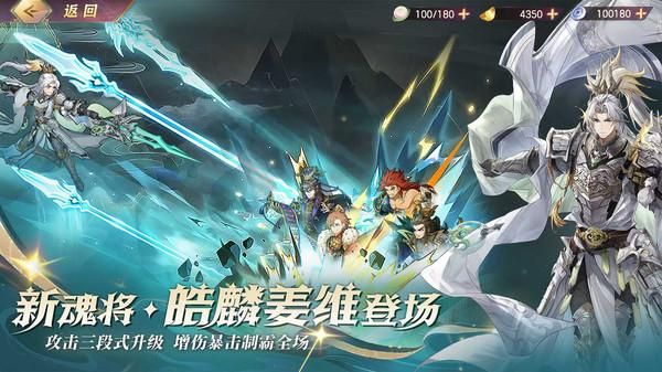 三国志幻想大陆_图片5