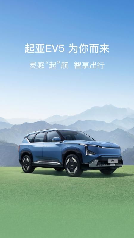 起亚 Kia_图片1