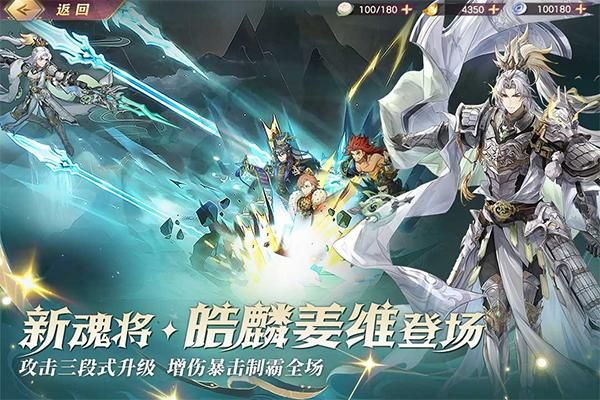 三国志幻想大陆小米版_图片3