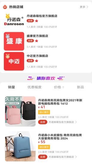 客拉客_图片2