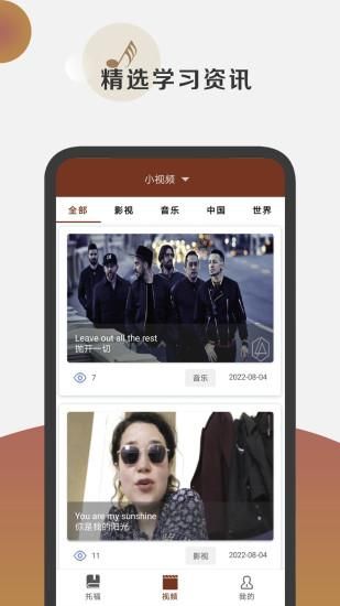 托福听力_图片2
