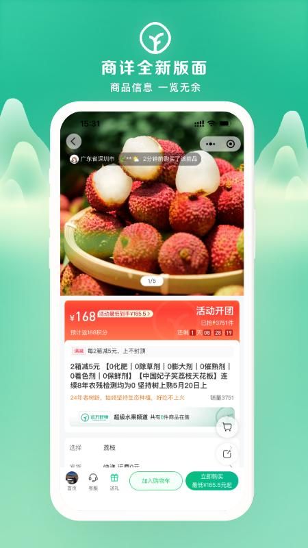 远方的梦想_图片2