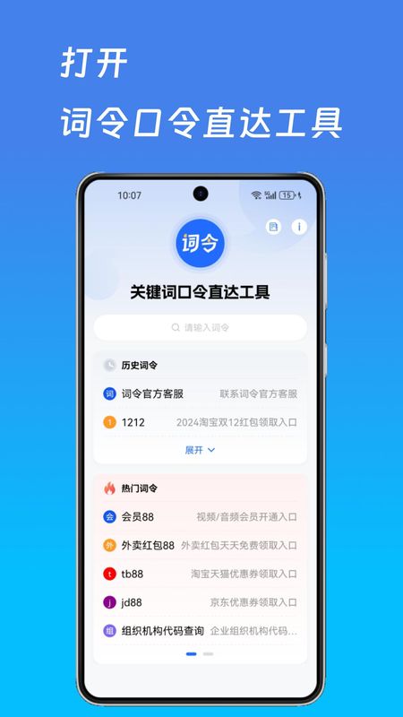 词令_图片2