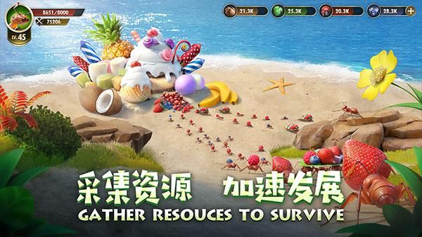 小小蚁国手游_图片3
