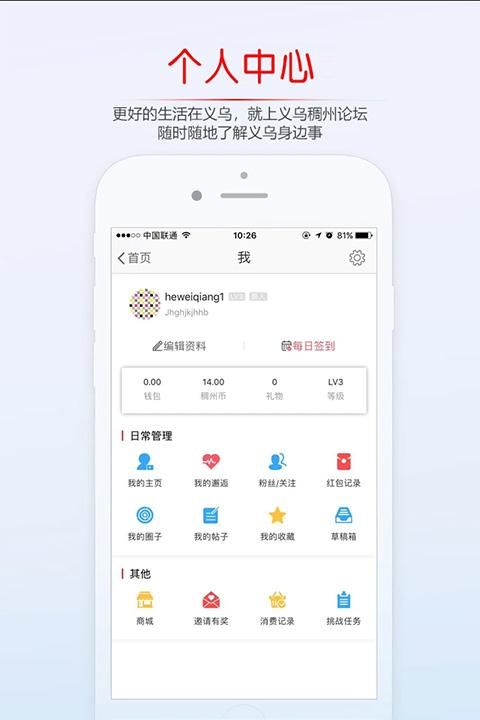 稠州论坛_图片3
