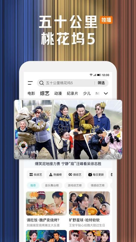腾讯视频_图片1