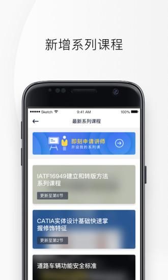 IND4汽车人_图片3