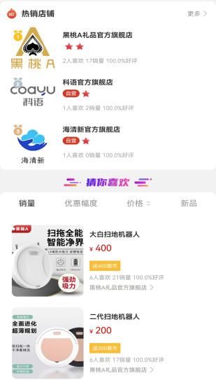 客拉客_图片3