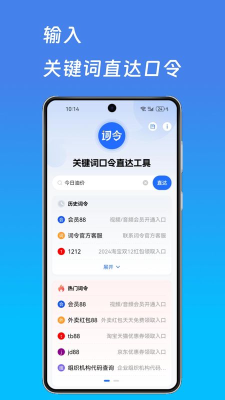 词令_图片3