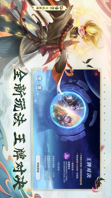 曙光英雄_图片1