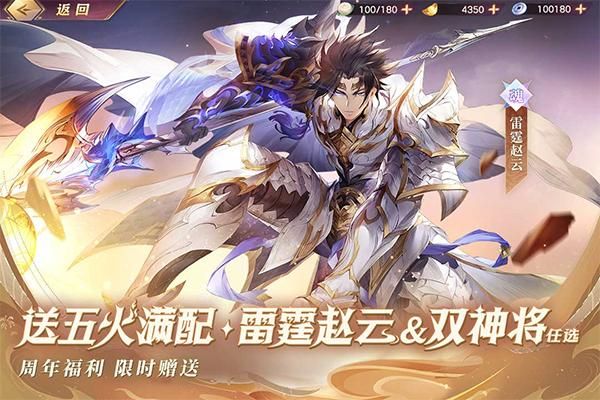 三国志幻想大陆小米版_图片2
