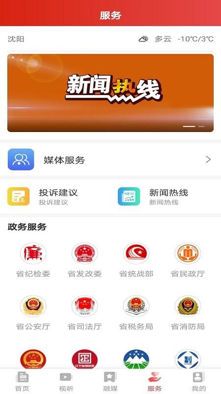 北斗融媒_图片4