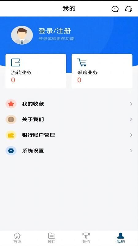 吉农交易_图片4