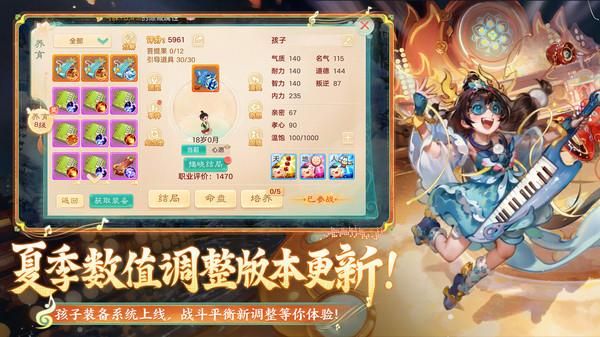 大话西游_图片6