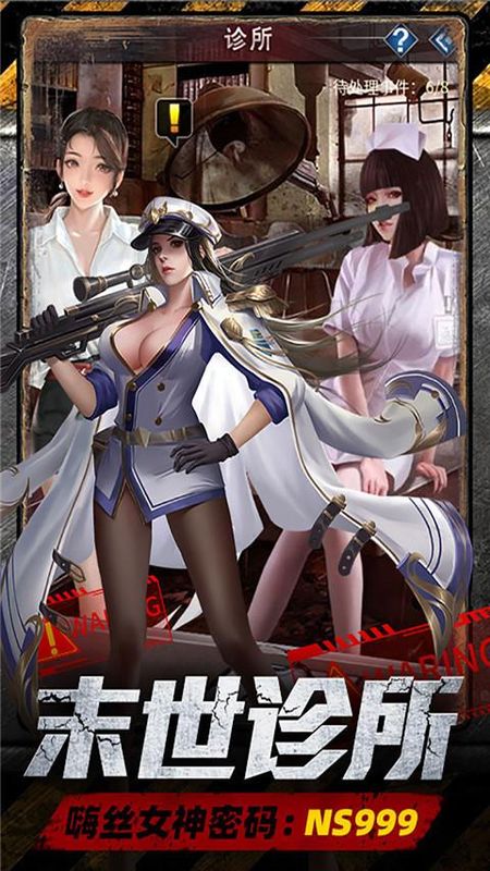 地球保卫战_图片5