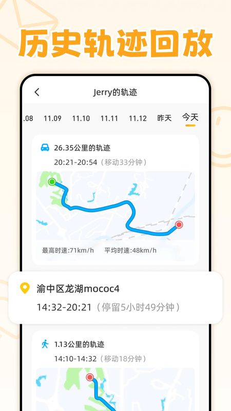 嘿在_图片3