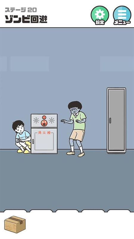 神回避5_图片2