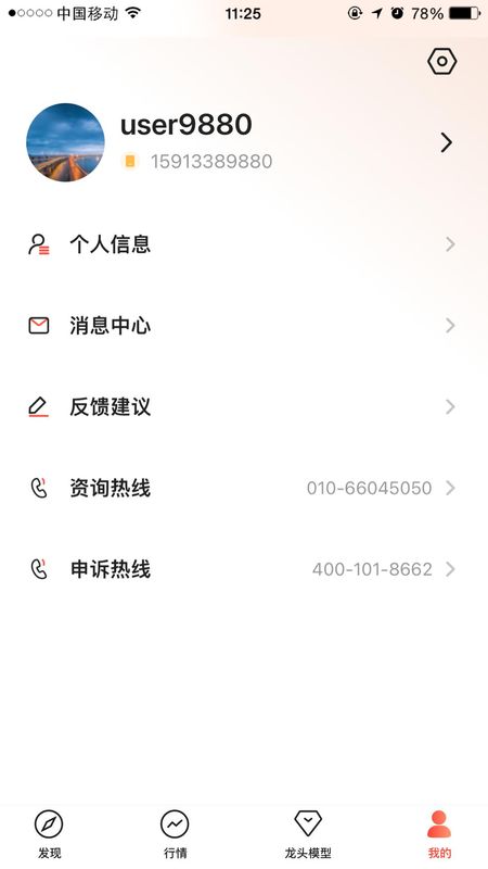 天相股多多_图片5