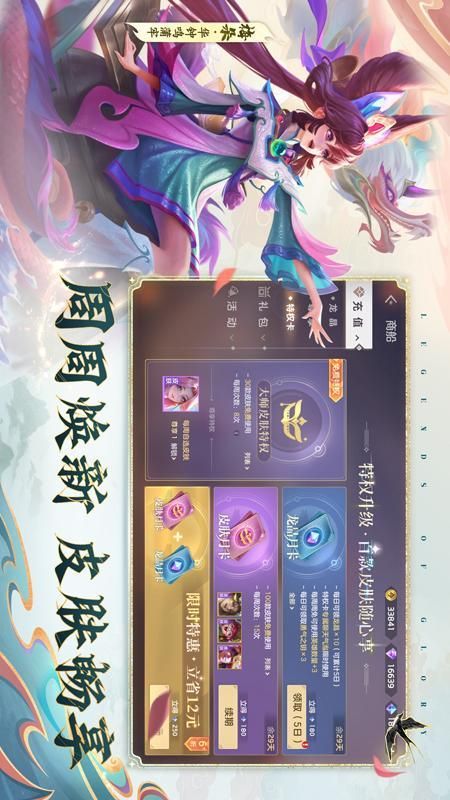 曙光英雄_图片2