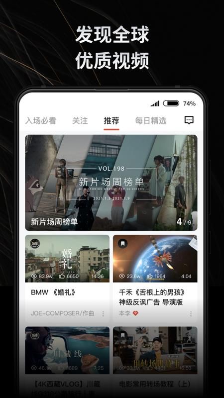 新片场_图片1