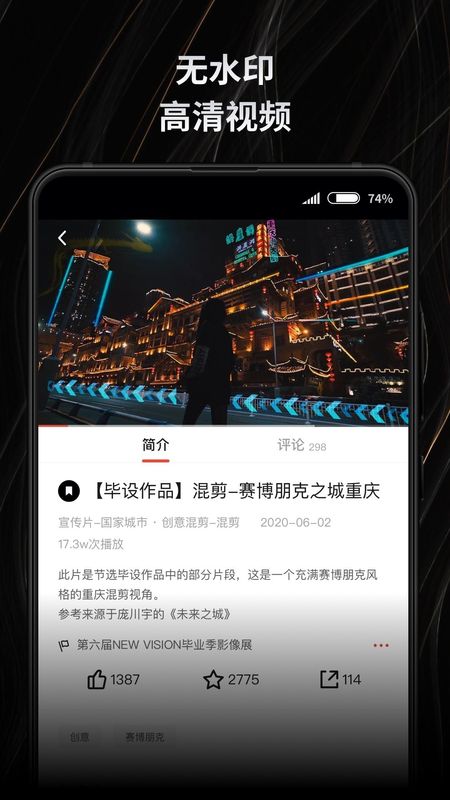 新片场_图片2