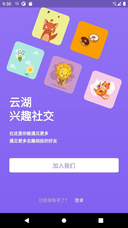 云湖_图片1