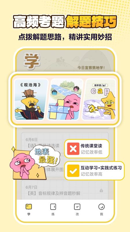 JOJOUP_图片3