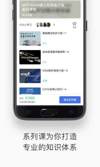 IND4汽车人_图片4